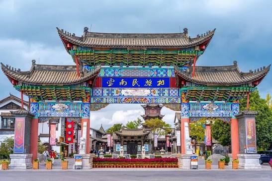 Kunming: The City of Eternal Spring